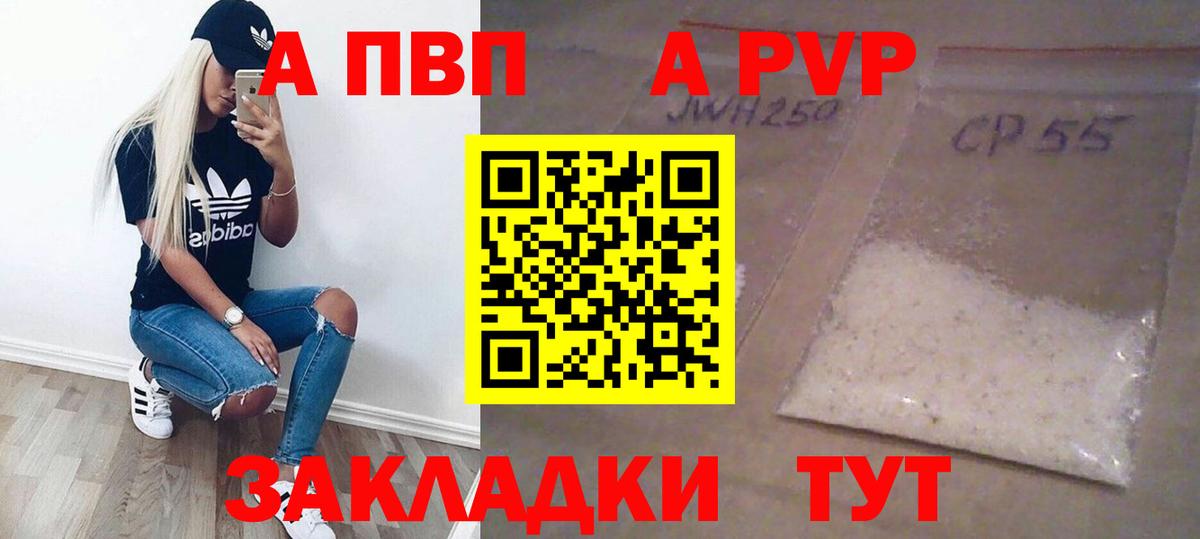 Касимов  Меф МЯУ МЯУ  Бошки Шишки  Вход с VPN  ГАШ  ГАШ  Меф  