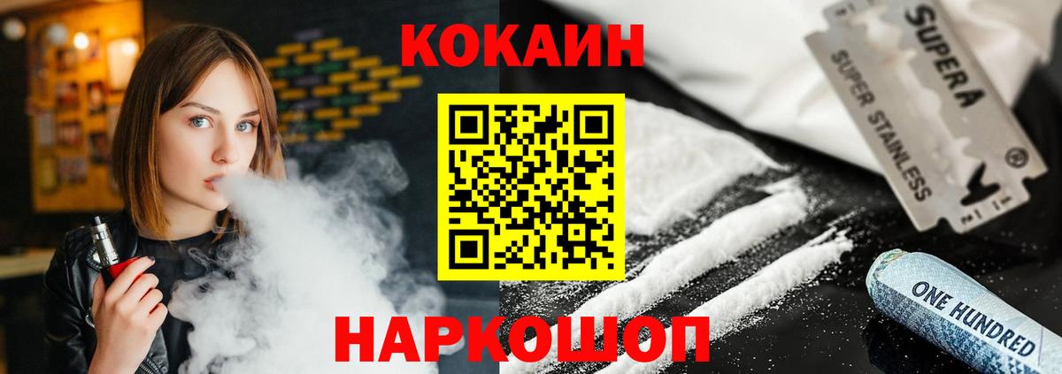 Cocaine Перу  Вход с VPN  Касимов  COCAIN 98% 