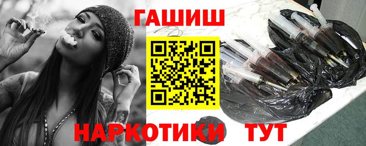 ГАШ VHQ Касимов