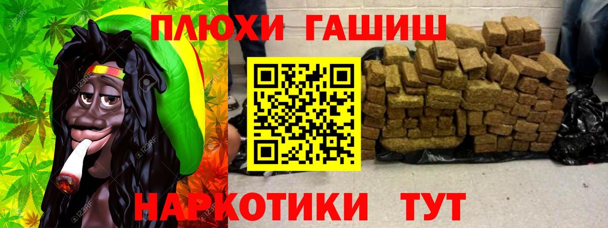 Гашиш убойный  ГАШ VHQ  ГАШ  Касимов  Вход с VPN 