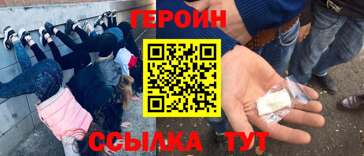 ГЕРОИН афганец Касимов