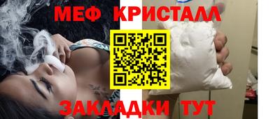 бутик Кимры