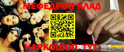 тгк Кинель