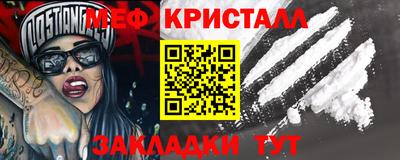 тгк Кинель