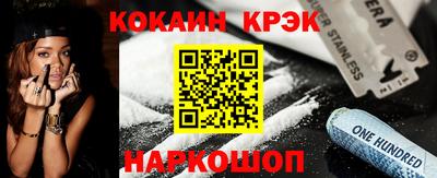 прущие грибы Комсомольск-на-Амуре