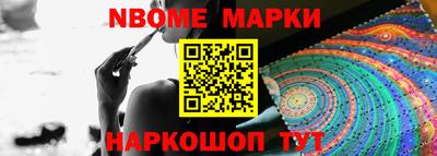 бутик Кимры
