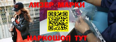 бутик Кимры