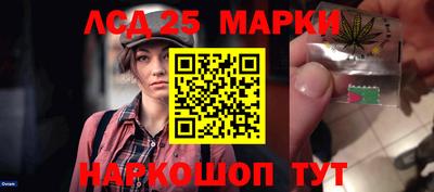тгк Кинель