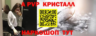 бутик Кимры