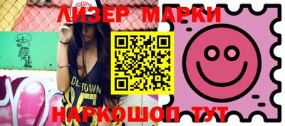 бутик Кимры