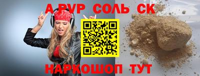 мяу мяу кристалл Кингисепп