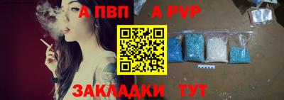 тгк Кинель