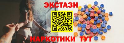 тгк Кинель