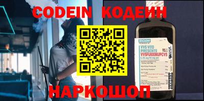 тгк Кинель