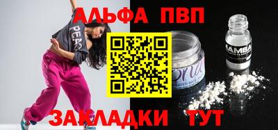 мяу мяу кристалл Кингисепп