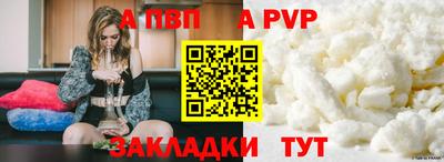 мяу мяу кристалл Кингисепп