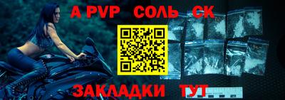 мяу мяу кристалл Кингисепп