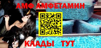 тгк Кинель