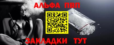 мяу мяу кристалл Кингисепп