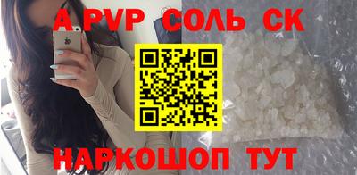 тгк Кинель
