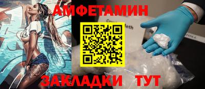 мяу мяу кристалл Кингисепп