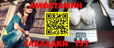 мяу мяу кристалл Кингисепп