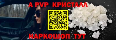 мяу мяу кристалл Кингисепп