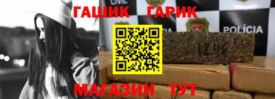 тгк Кинель