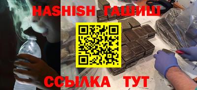 бутик Кимры