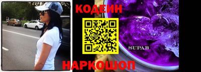 мяу мяу кристалл Кингисепп