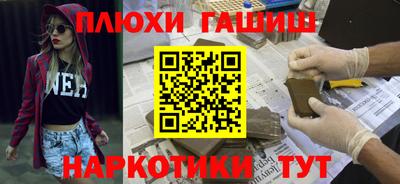 бутик Кимры