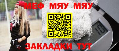трава Коммунар