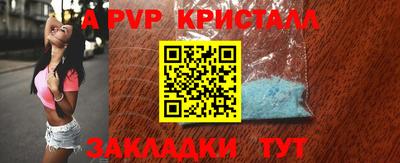 тгк Кинель