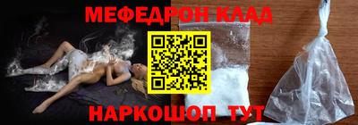 бутик Кимры