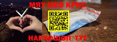 тгк Кинель