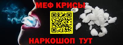 прущие грибы Комсомольск-на-Амуре