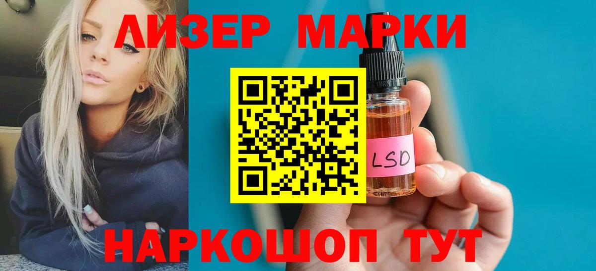 LSD-25 экстази  Лсд 25 экстази кислота  Касимов  Вход с VPN  LSD-25 экстази ecstasy 