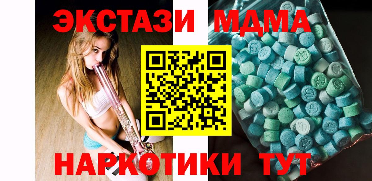 MDMA VHQ  МДМА  Касимов  Вход с VPN 