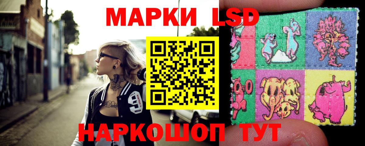 Марки N-bome 1,8мг Касимов