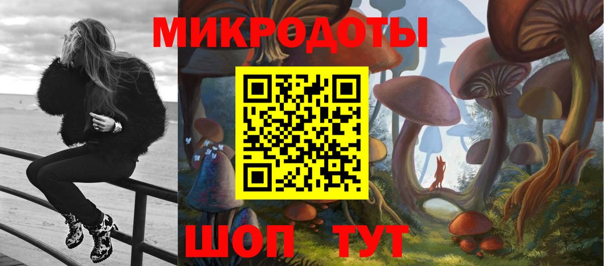 Псилоцибиновые грибы MAGIC MUSHROOMS Касимов