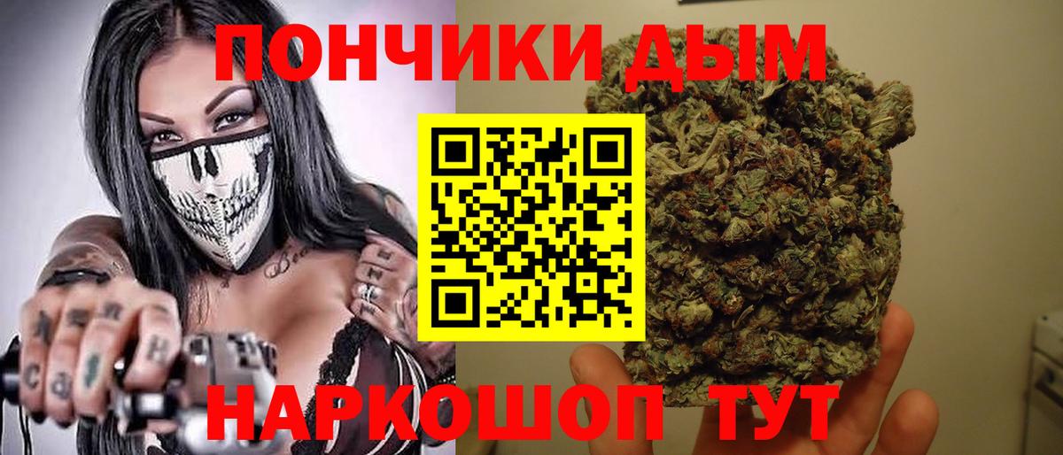 Бошки марихуана White Widow  Канабис план  Вход с VPN  МАРИХУАНА Amnesia  Касимов 